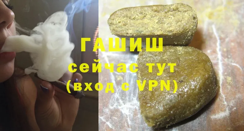 ГАШИШ Cannabis  где продают наркотики  Прокопьевск 