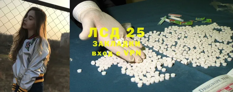 наркотики  Прокопьевск  Лсд 25 экстази ecstasy 